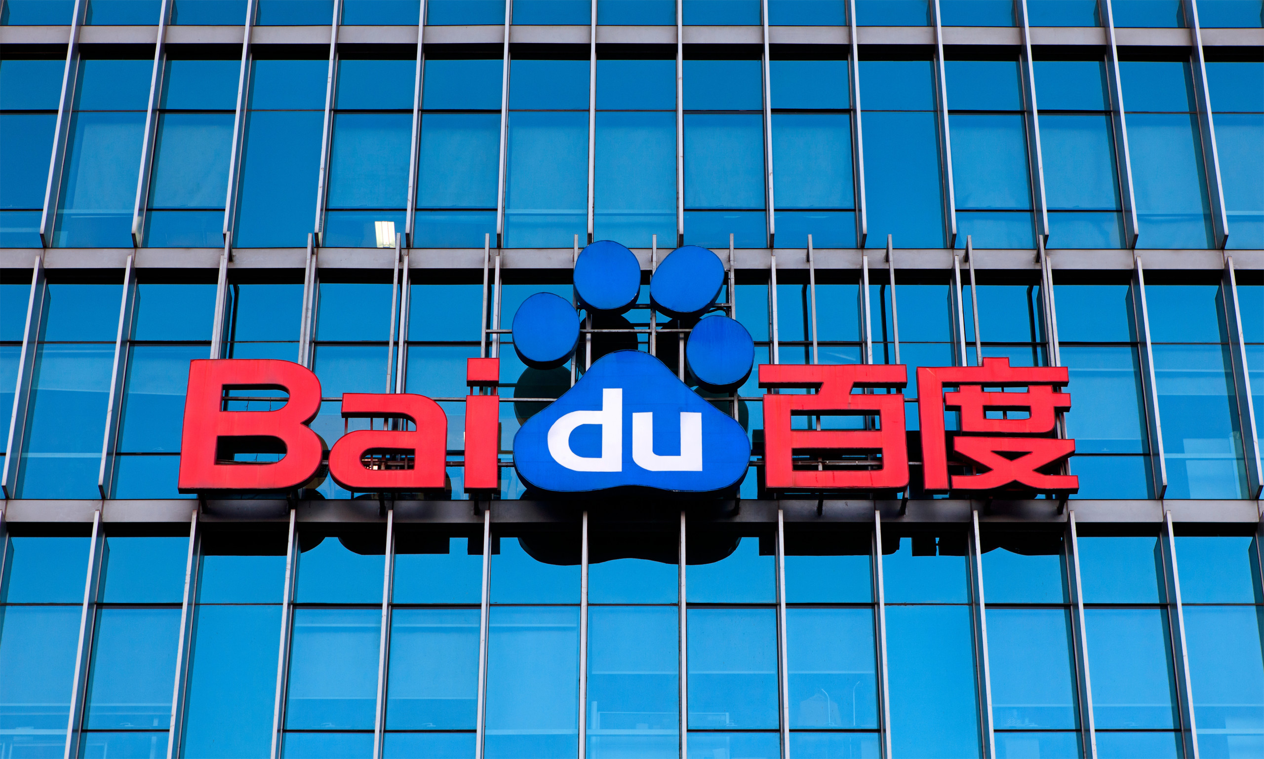 Veröffentlicht Baidu im März ChatGPT-ähnlichen Dienst in China?