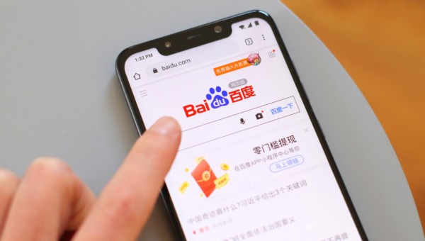 Baidu bringt intelligenten Chatbot 