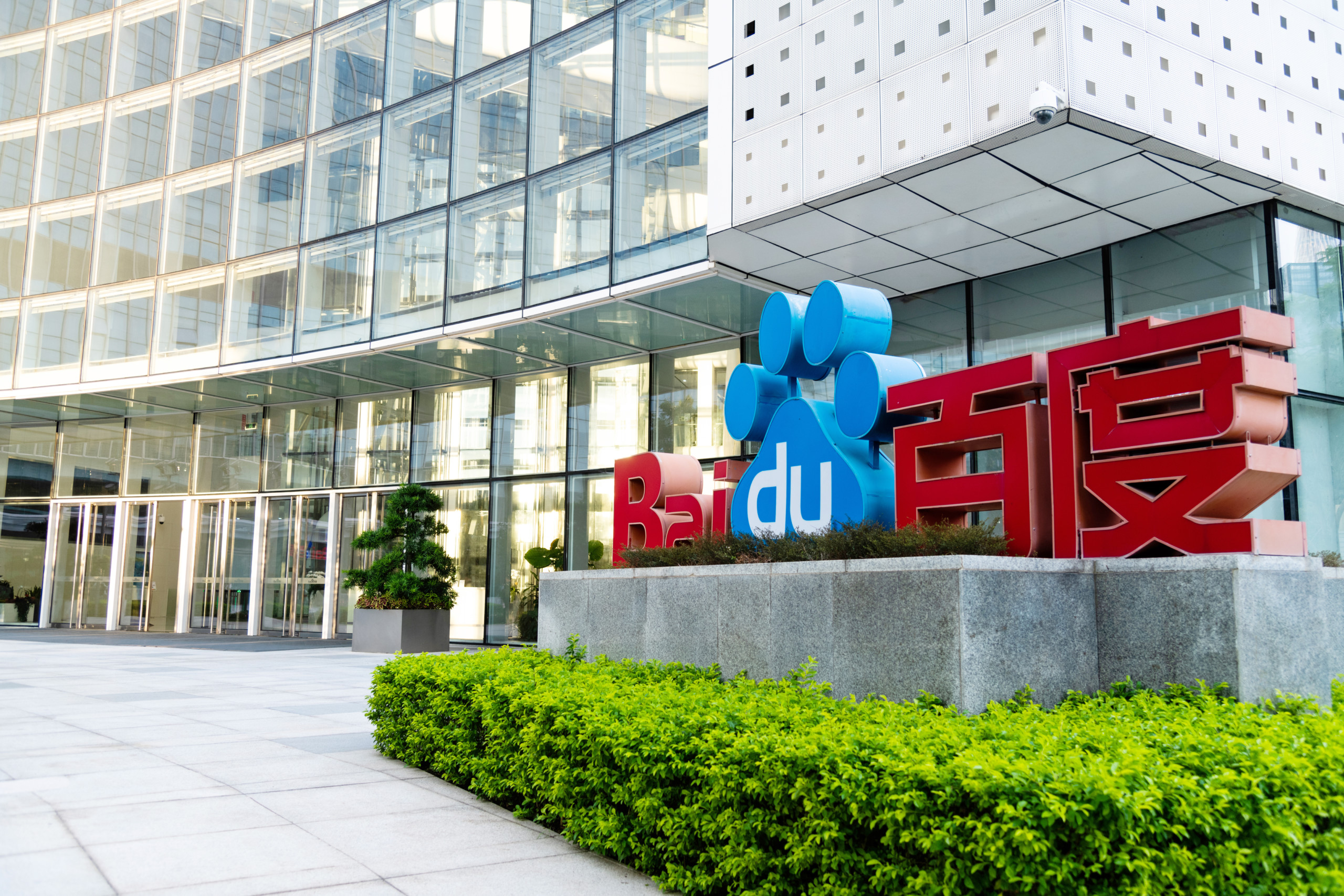 Baidu: KI-gesteuerter Assistent wird kommen